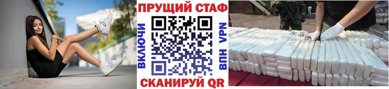 Купить наркотик аптеки Череповец ГАШ  Псилоцибиновые грибы  Меф  МАРИХУАНА  Alpha PVP 