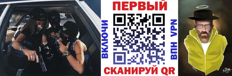 Амфетамин Розовый Череповец