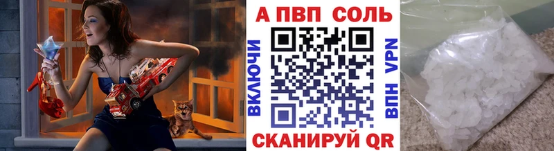 A-PVP СК  даркнет сайт  Череповец 