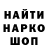 ГАШ VHQ Ruslan Rumix