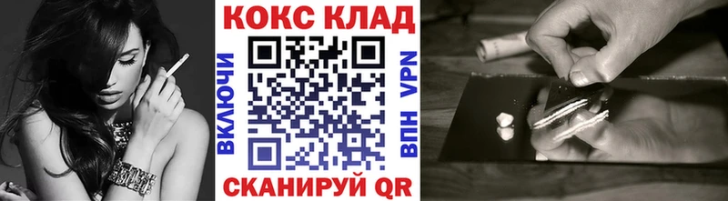 КОКАИН Боливия  Череповец 