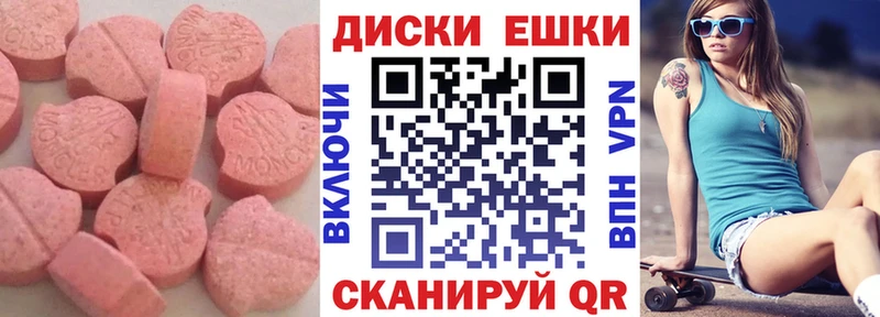 купить наркотик  Череповец  ЭКСТАЗИ 280мг 
