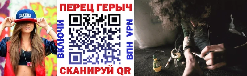 Героин белый  цены   Череповец 