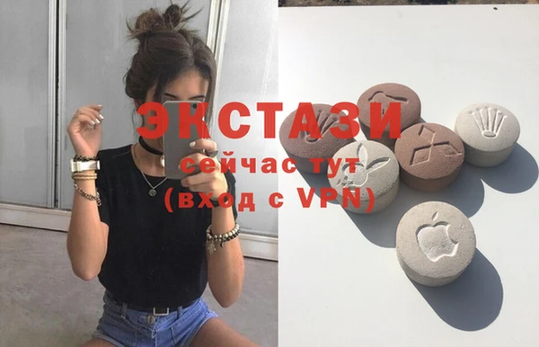 ECSTASY Абинск