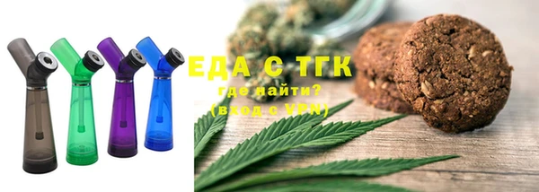 трава Алзамай