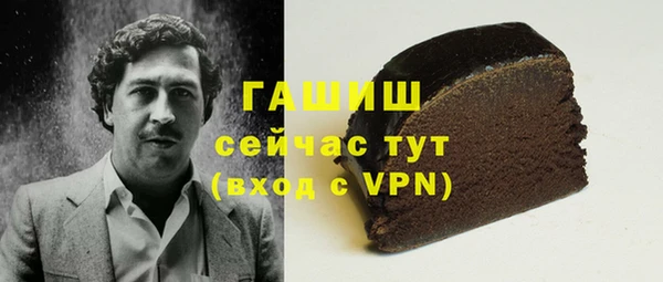 кокаин премиум Алексеевка