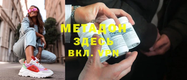 кокаин премиум Алексеевка