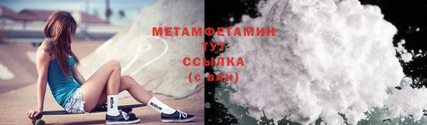 2c-b Абдулино