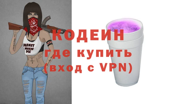 гидропоника Абаза