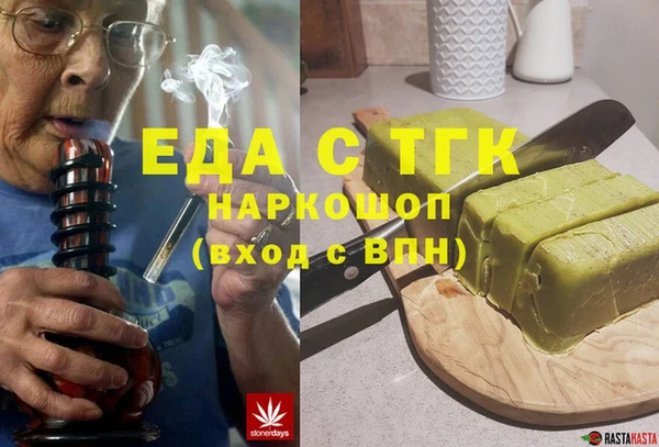 ALPHA-PVP Краснотурьинск