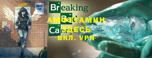 ECSTASY Абинск