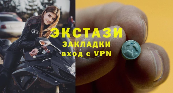 гидропоника Абаза