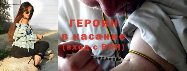 спайс Красноперекопск
