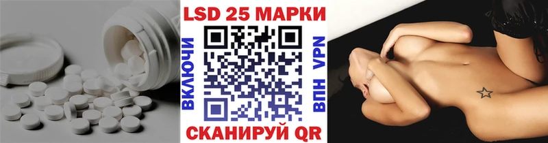 LSD-25 экстази ecstasy  закладки  Череповец 