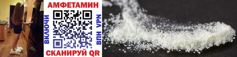 Первитин витя  MEGA tor  Череповец 
