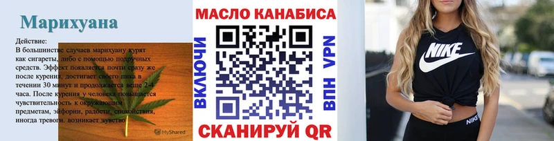 сколько стоит  нарко площадка состав  ТГК гашишное масло  Череповец 